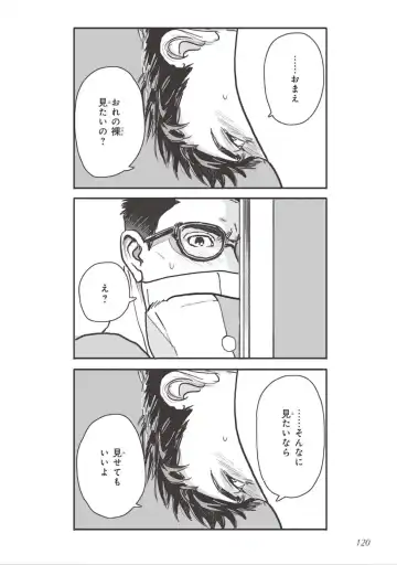 [Velvet Toucher] Bara to Tanpopo - Rose & Dandelion Jou Fhentai - Page 122