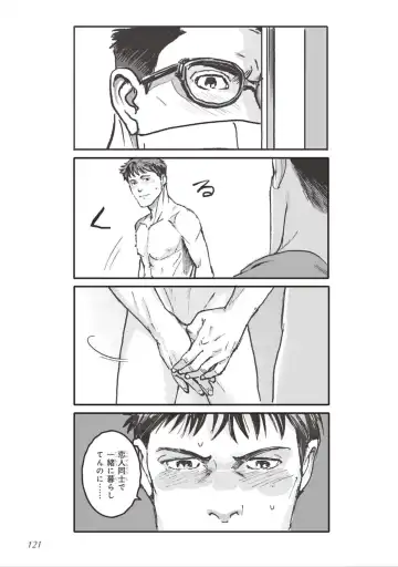 [Velvet Toucher] Bara to Tanpopo - Rose & Dandelion Jou Fhentai - Page 123