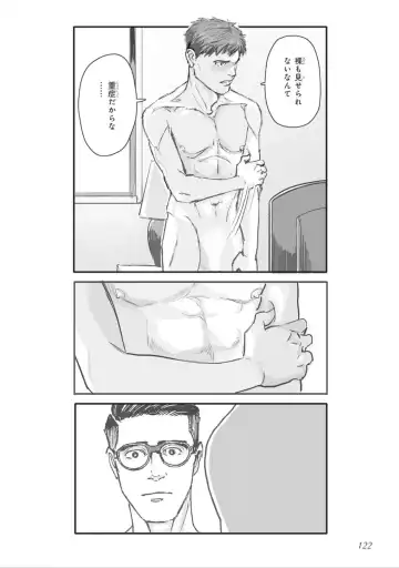 [Velvet Toucher] Bara to Tanpopo - Rose & Dandelion Jou Fhentai - Page 124