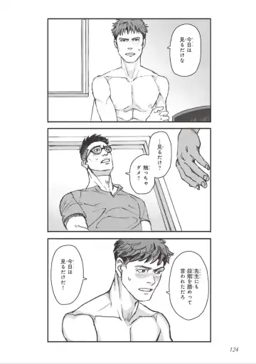 [Velvet Toucher] Bara to Tanpopo - Rose & Dandelion Jou Fhentai - Page 126