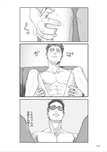 [Velvet Toucher] Bara to Tanpopo - Rose & Dandelion Jou Fhentai - Page 132