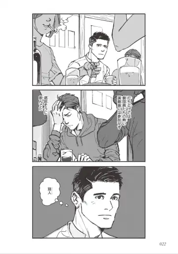 [Velvet Toucher] Bara to Tanpopo - Rose & Dandelion Jou Fhentai - Page 24