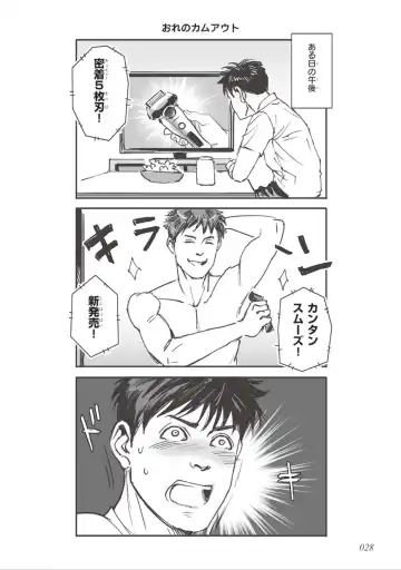 [Velvet Toucher] Bara to Tanpopo - Rose & Dandelion Jou Fhentai - Page 30