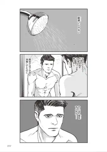 [Velvet Toucher] Bara to Tanpopo - Rose & Dandelion Jou Fhentai - Page 33