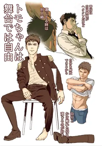 [Velvet Toucher] Bara to Tanpopo - Rose & Dandelion Jou Fhentai - Page 5