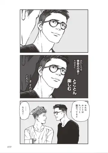 [Velvet Toucher] Bara to Tanpopo - Rose & Dandelion Jou Fhentai - Page 61