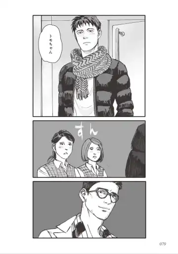 [Velvet Toucher] Bara to Tanpopo - Rose & Dandelion Jou Fhentai - Page 72