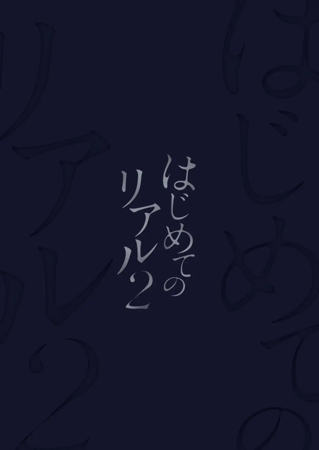 [Hao] Hajimete no Real 2 Fhentai - Page 30