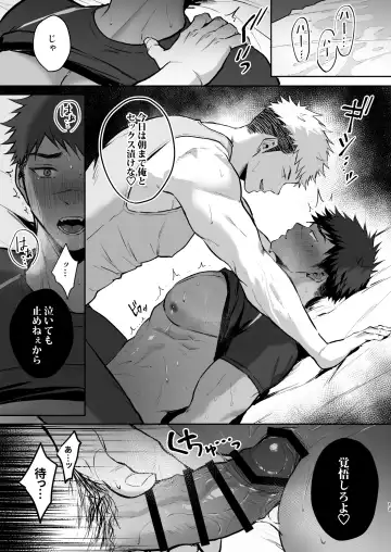 [Hao] Hajimete no Real 2 Fhentai - Page 13