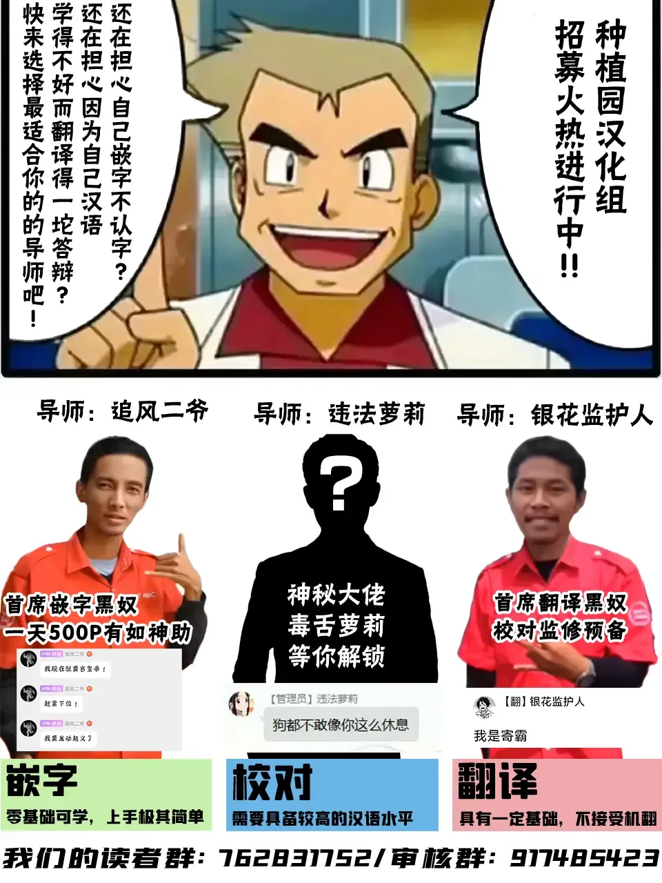 Uma Musume10-12月 Fhentai - Page 37