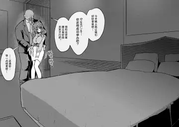 Uma Musume10-12月 Fhentai - Page 12