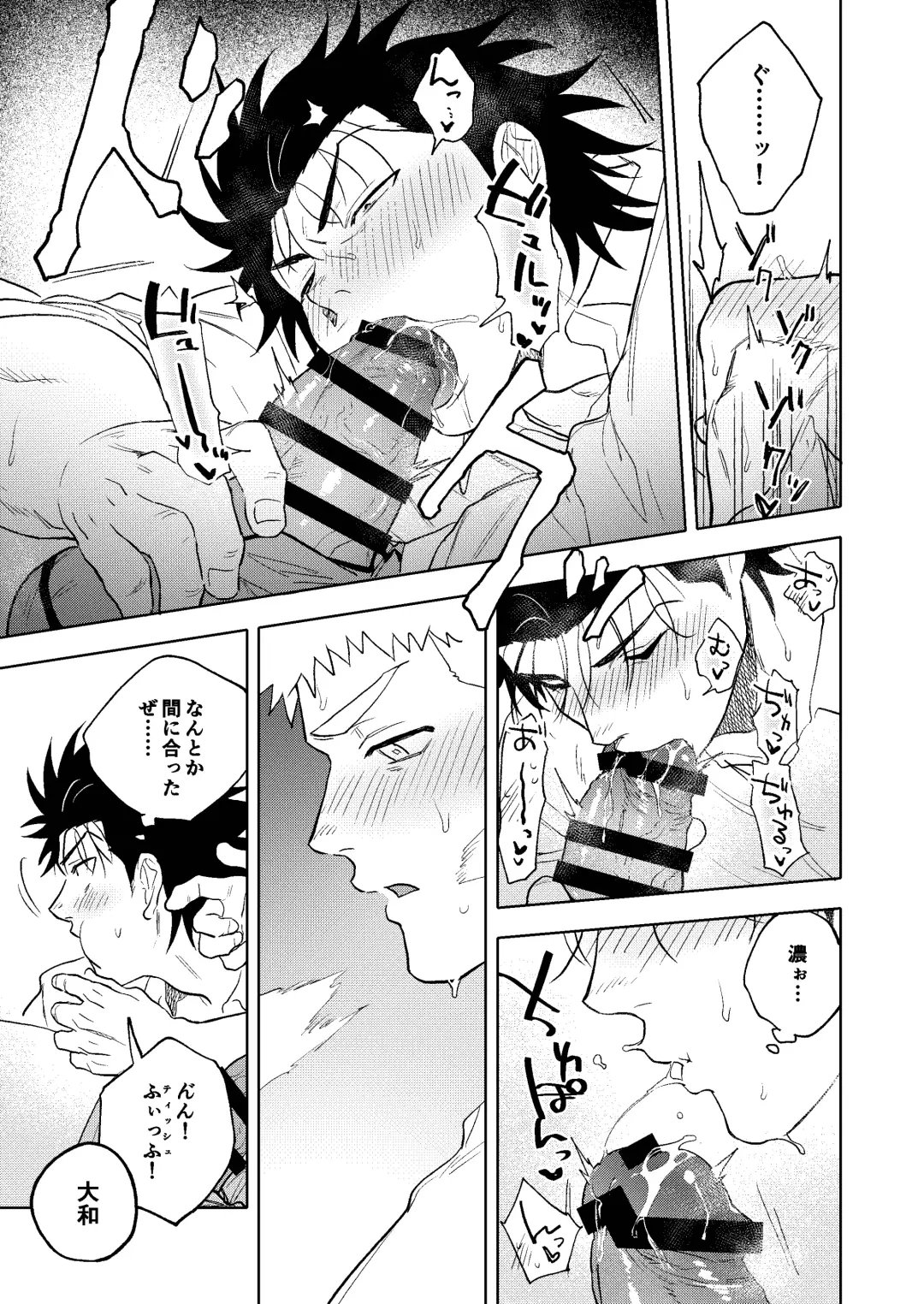 [Haiki] Dainarishounari 2 Fhentai - Page 28