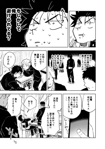 [Haiki] Dainarishounari 2 Fhentai - Page 6