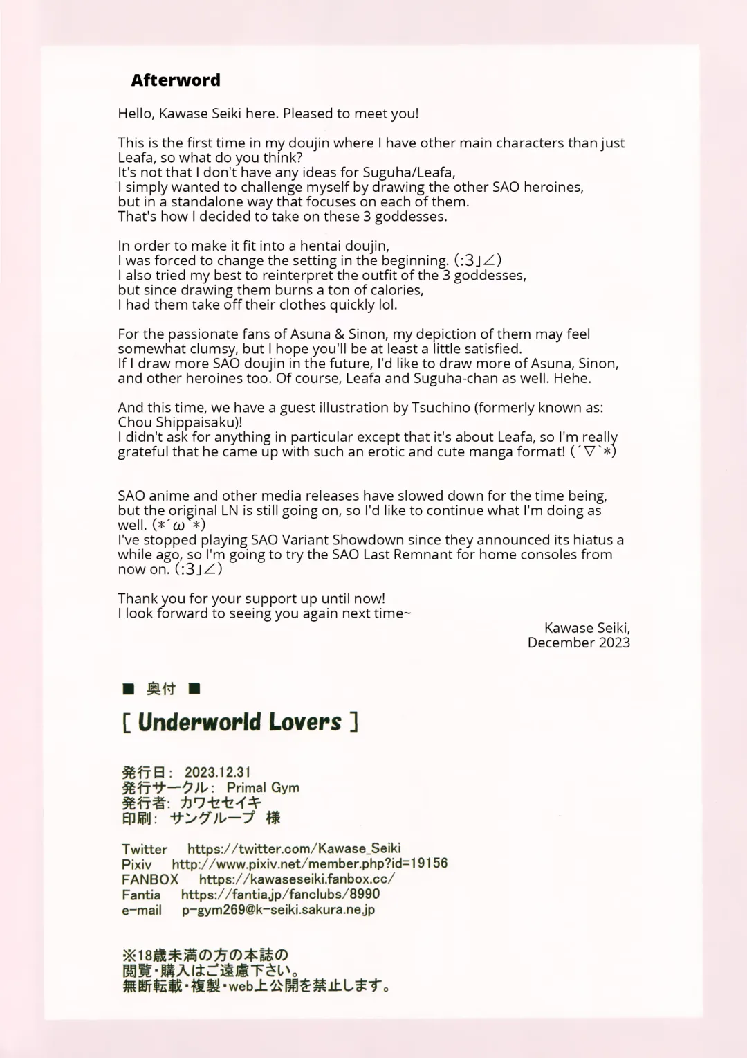 [Kawase Seiki] Underworld Lovers Fhentai - Page 25