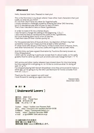 [Kawase Seiki] Underworld Lovers Fhentai - Page 25