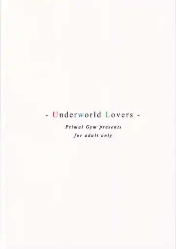 [Kawase Seiki] Underworld Lovers Fhentai - Page 26