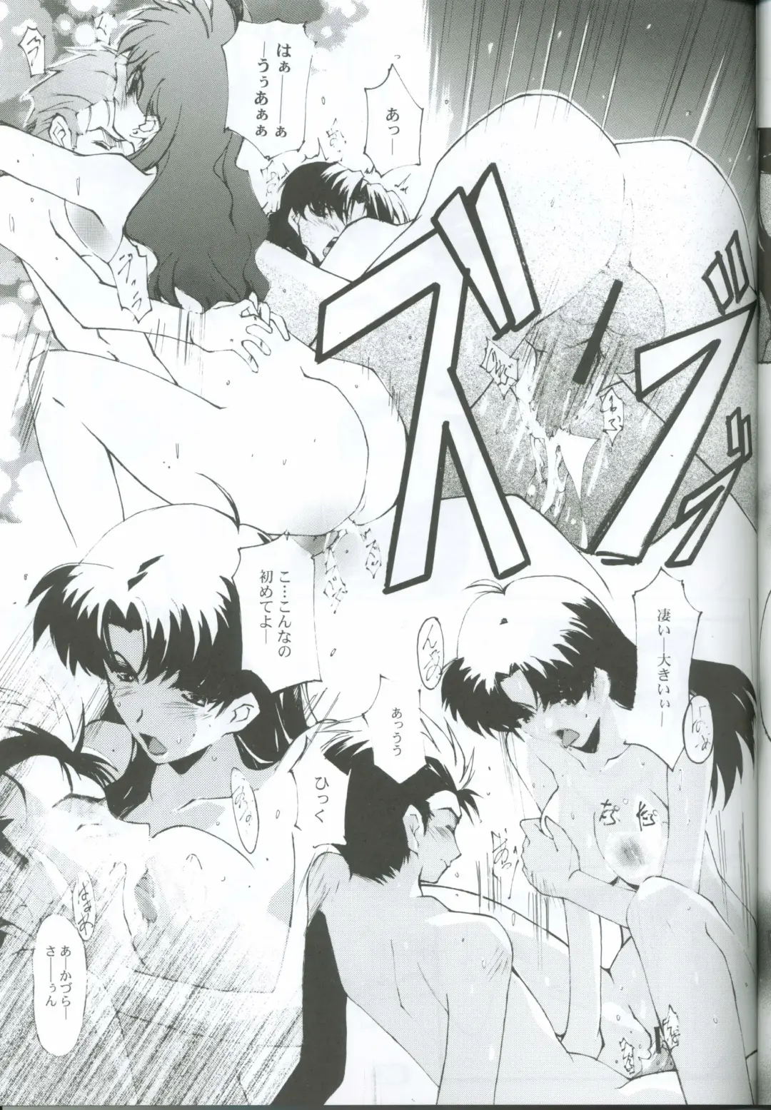 [Nagare Hyo-go] KoToNoN Fhentai - Page 22