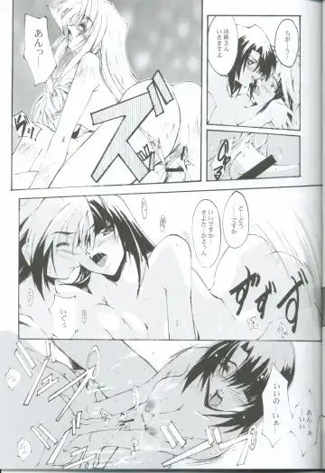 [Nagare Hyo-go] KoToNoN Fhentai - Page 17