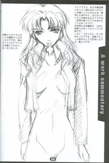 [Nagare Hyo-go] KoToNoN Fhentai - Page 19