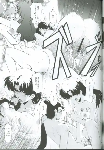 [Nagare Hyo-go] KoToNoN Fhentai - Page 22