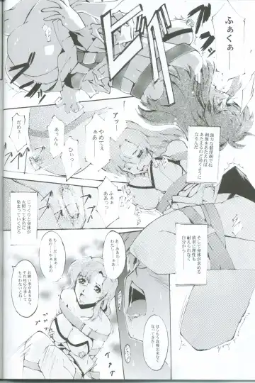 [Nagare Hyo-go] KoToNoN Fhentai - Page 26