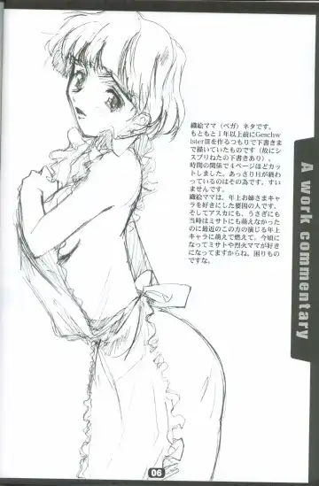 [Nagare Hyo-go] KoToNoN Fhentai - Page 3