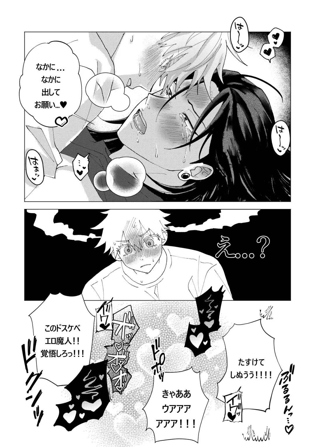 Patonaga zenzen okinakute komaru Fhentai - Page 13