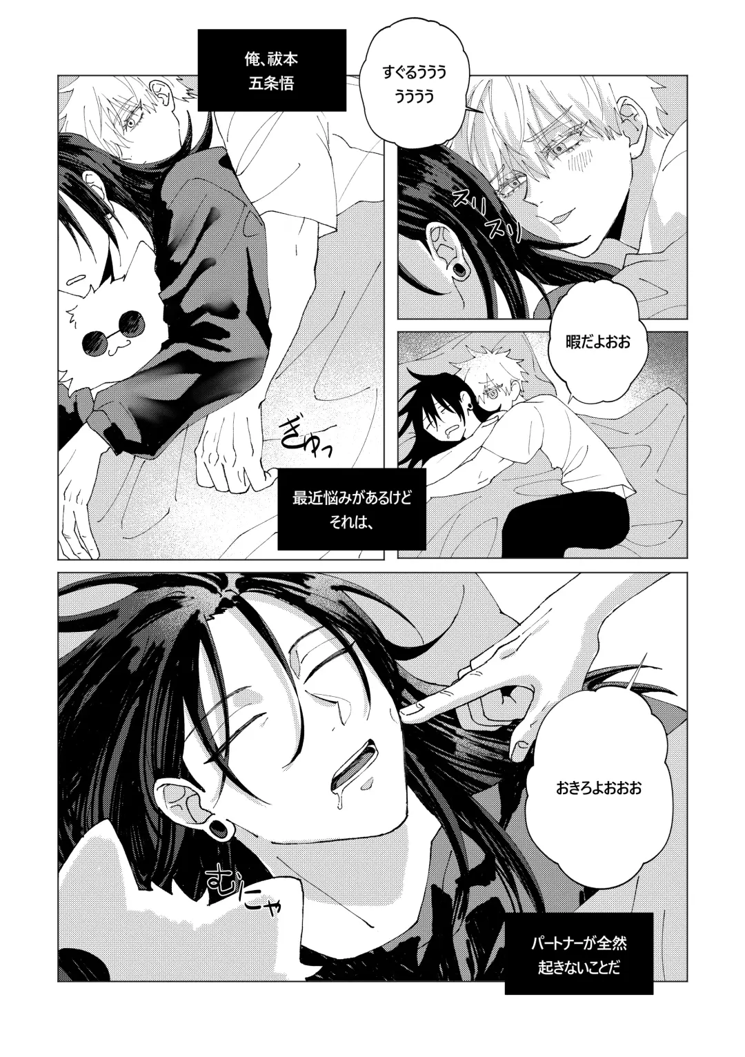 Patonaga zenzen okinakute komaru Fhentai - Page 2