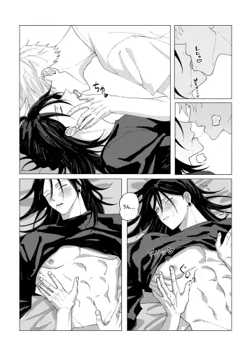 Patonaga zenzen okinakute komaru Fhentai - Page 5