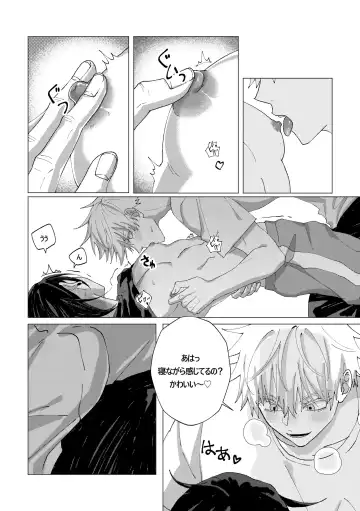 Patonaga zenzen okinakute komaru Fhentai - Page 6