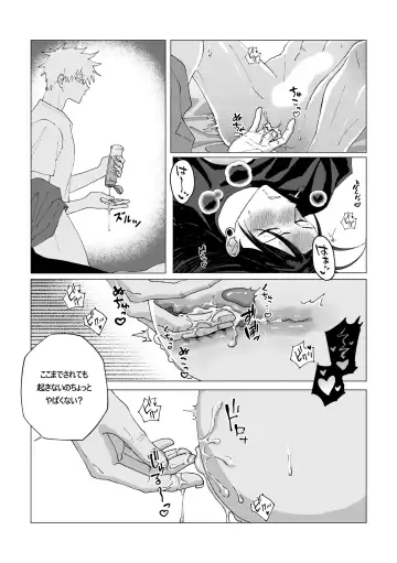Patonaga zenzen okinakute komaru Fhentai - Page 7