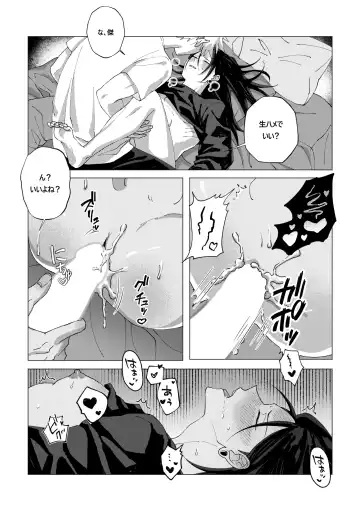 Patonaga zenzen okinakute komaru Fhentai - Page 8