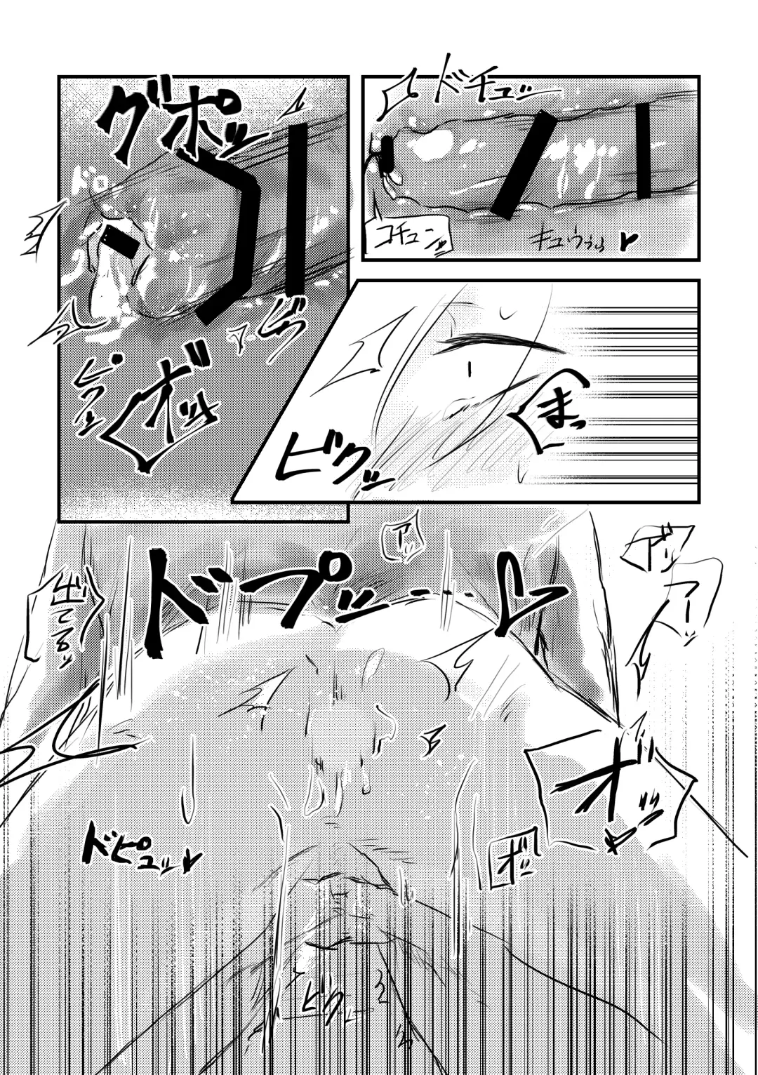 [Minamo] Shinyuu to Sukebe Shitai Fhentai - Page 45