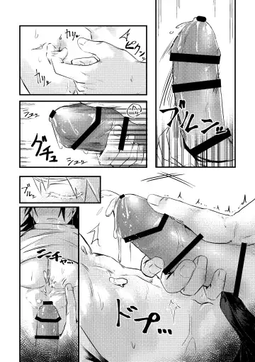 [Minamo] Shinyuu to Sukebe Shitai Fhentai - Page 18