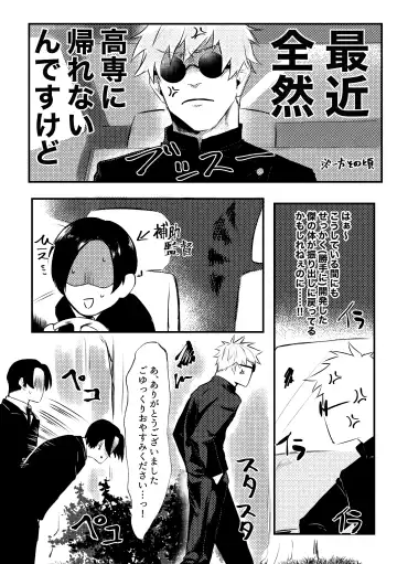 [Minamo] Shinyuu to Sukebe Shitai Fhentai - Page 21