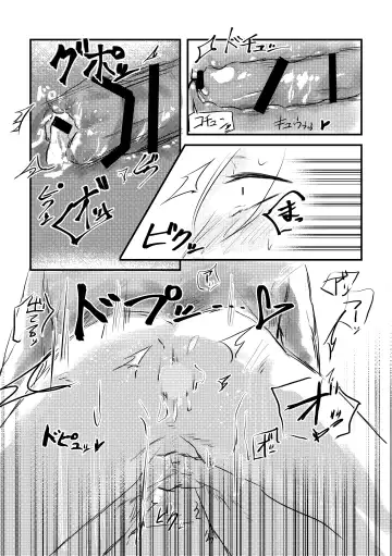 [Minamo] Shinyuu to Sukebe Shitai Fhentai - Page 45