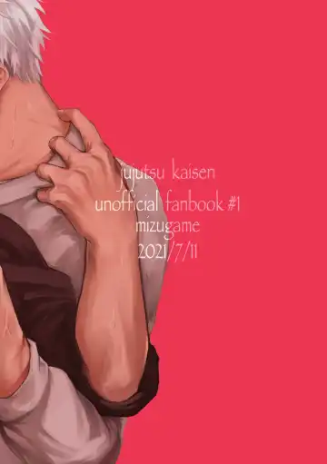 [Minamo] Shinyuu to Sukebe Shitai Fhentai - Page 50