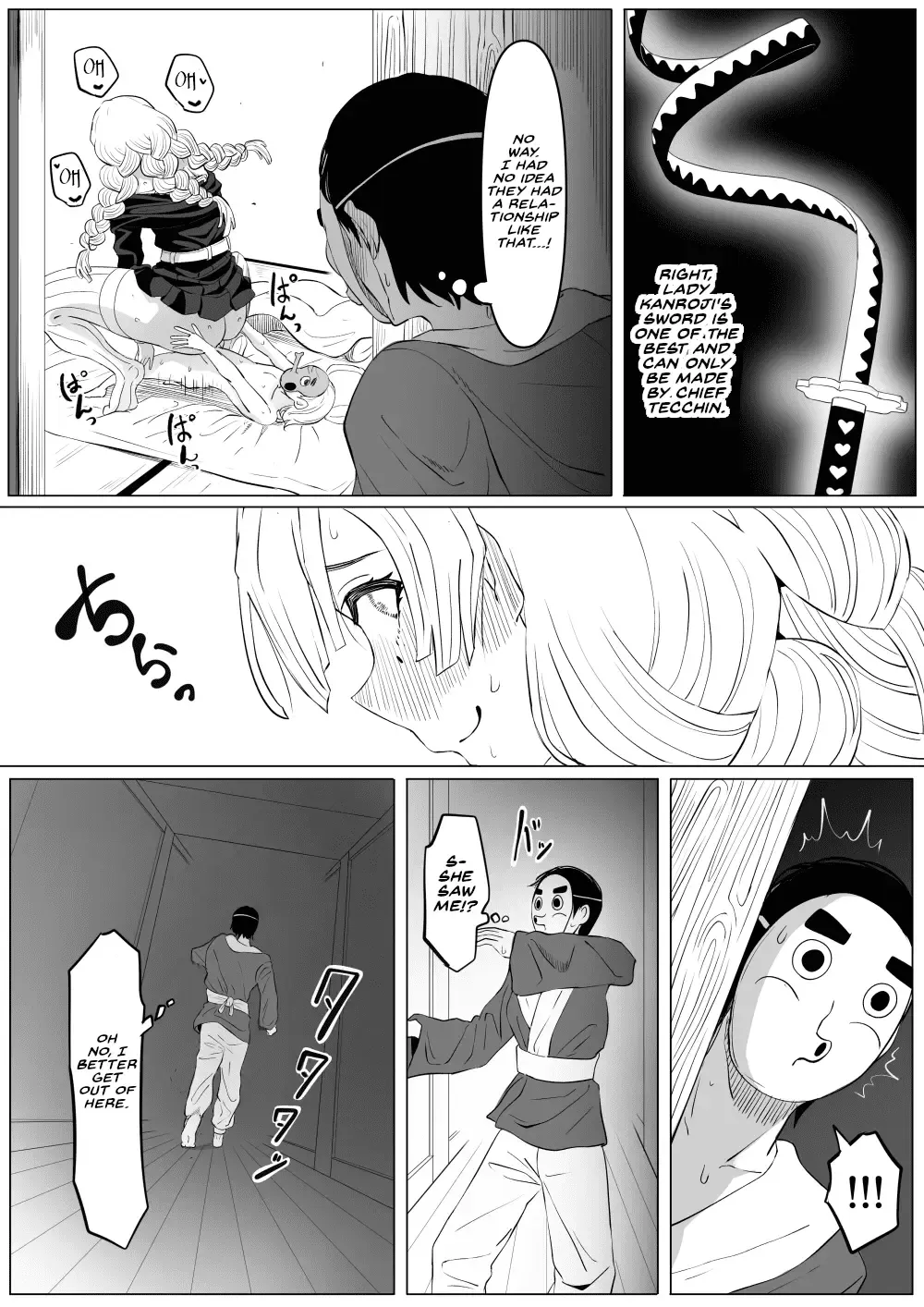 [Goma Gorilla] Bitch Kanroji Mitsuri 1-4 | The Slut Mitsuri Kanroji 1-4 Fhentai - Page 7