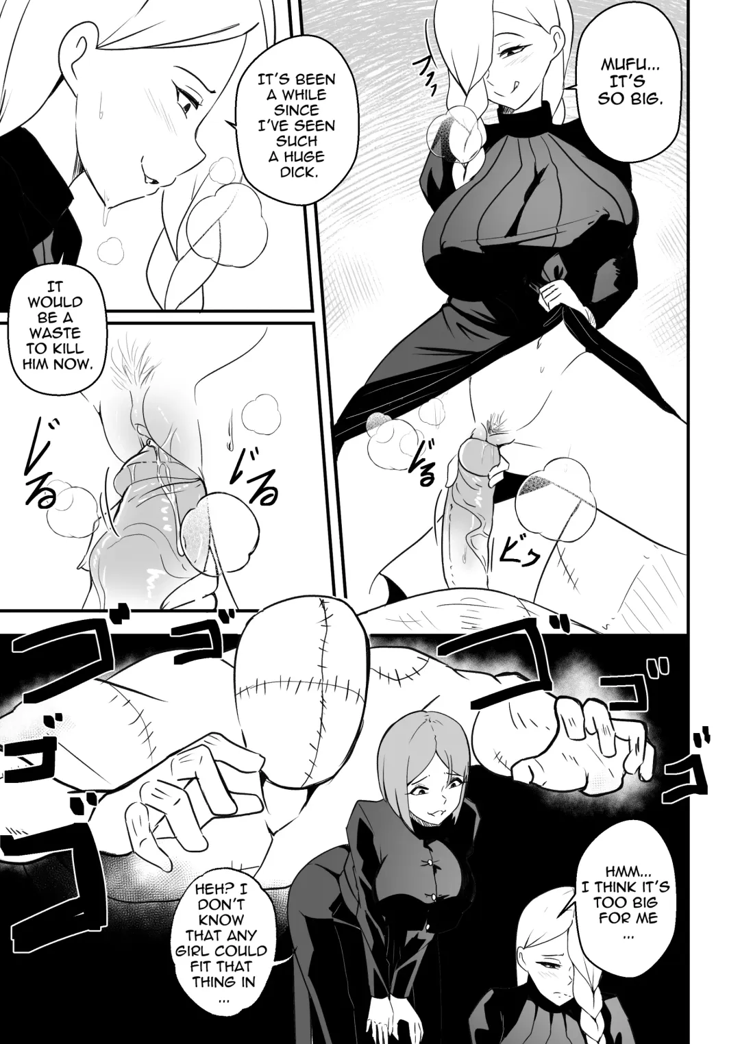 [Merkonig] Jujutsushi wa Maketa (decensored) Fhentai - Page 6