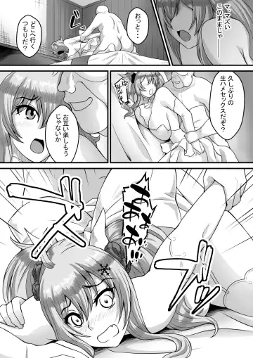 [Ao] Mousou Log 04 Fhentai - Page 31