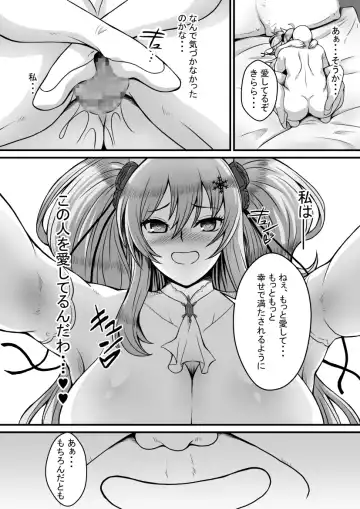 [Ao] Mousou Log 04 Fhentai - Page 36