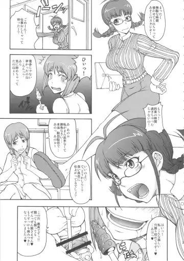 [Matou] THE BLACK & PINK PARADE A-SIDE Fhentai - Page 2