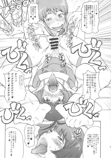 [Matou] THE BLACK & PINK PARADE A-SIDE Fhentai - Page 4