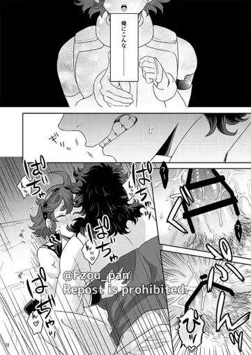 Guel Senpai Sore wa Yume desu! Fhentai - Page 21