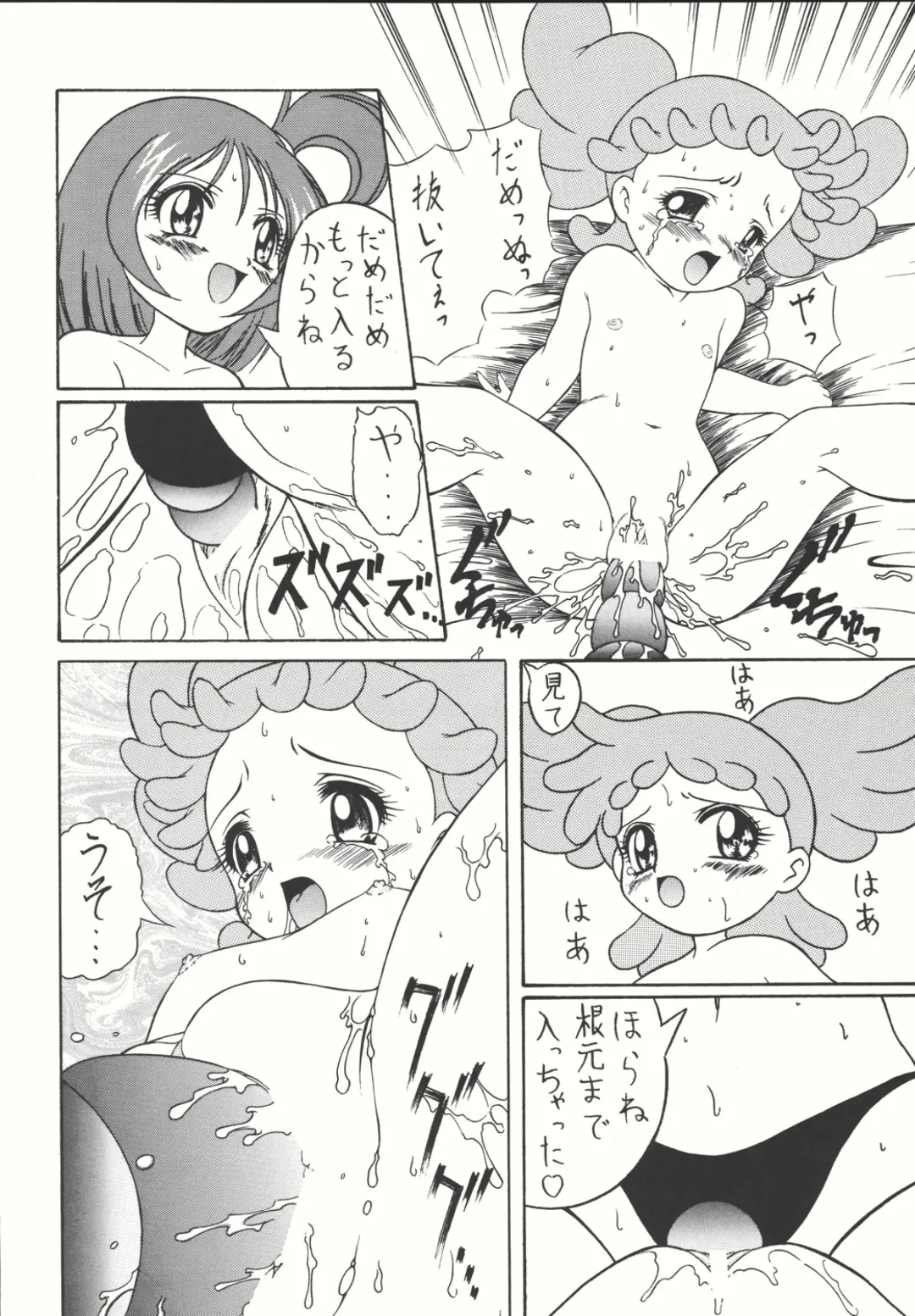 [Gyakushuu Takeshi] Combination In 3 Fhentai - Page 25