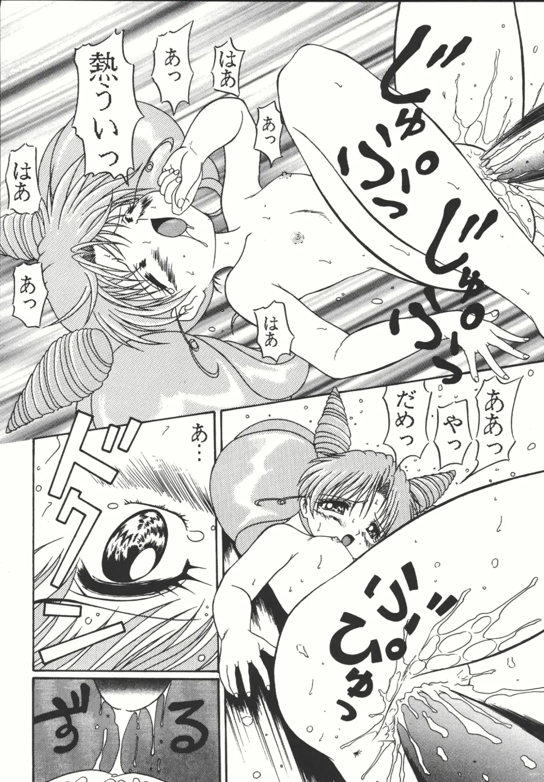 [Gyakushuu Takeshi] Combination In 3 Fhentai - Page 47