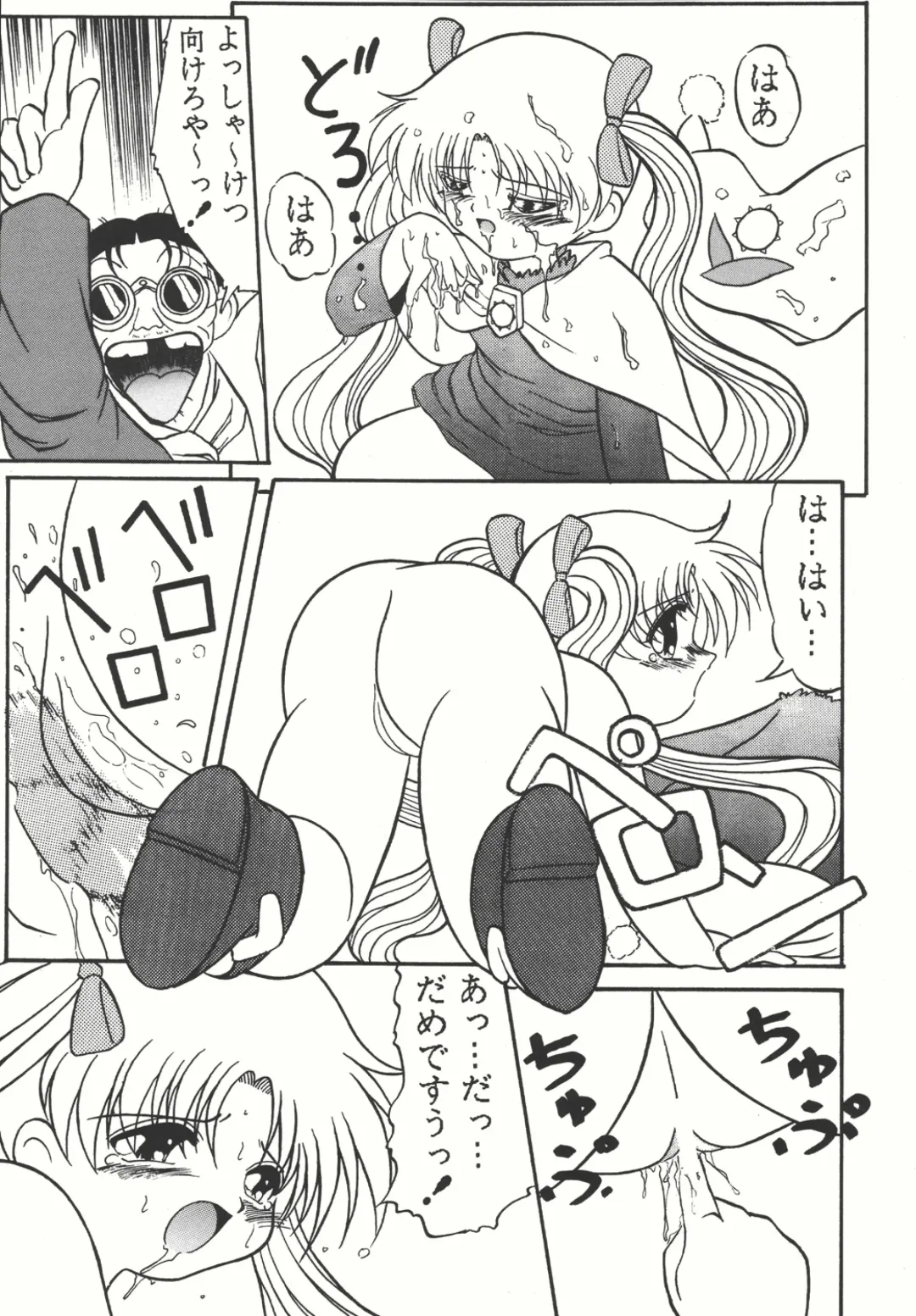 [Gyakushuu Takeshi] Combination In 3 Fhentai - Page 6