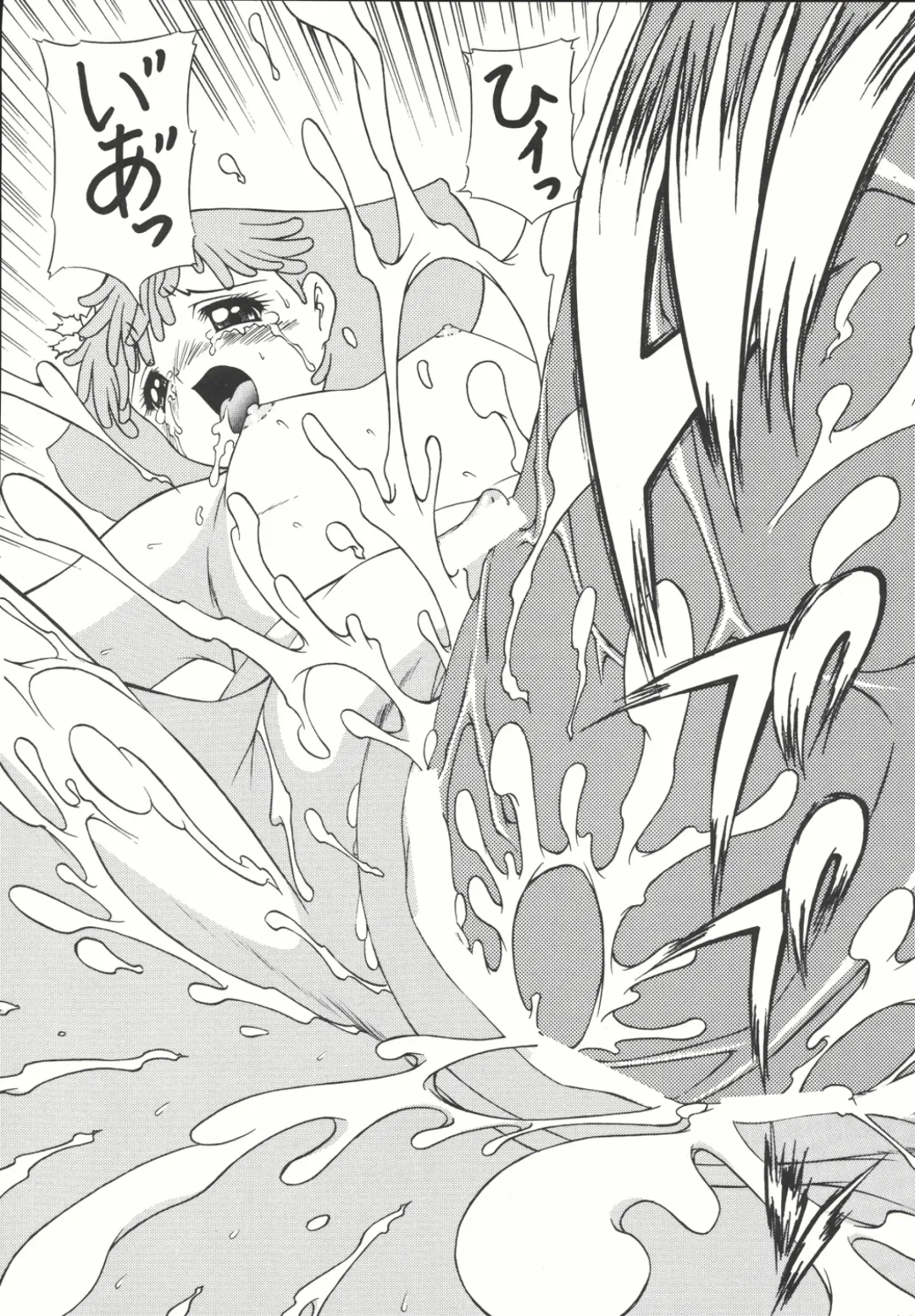 [Gyakushuu Takeshi] Combination In 3 Fhentai - Page 79