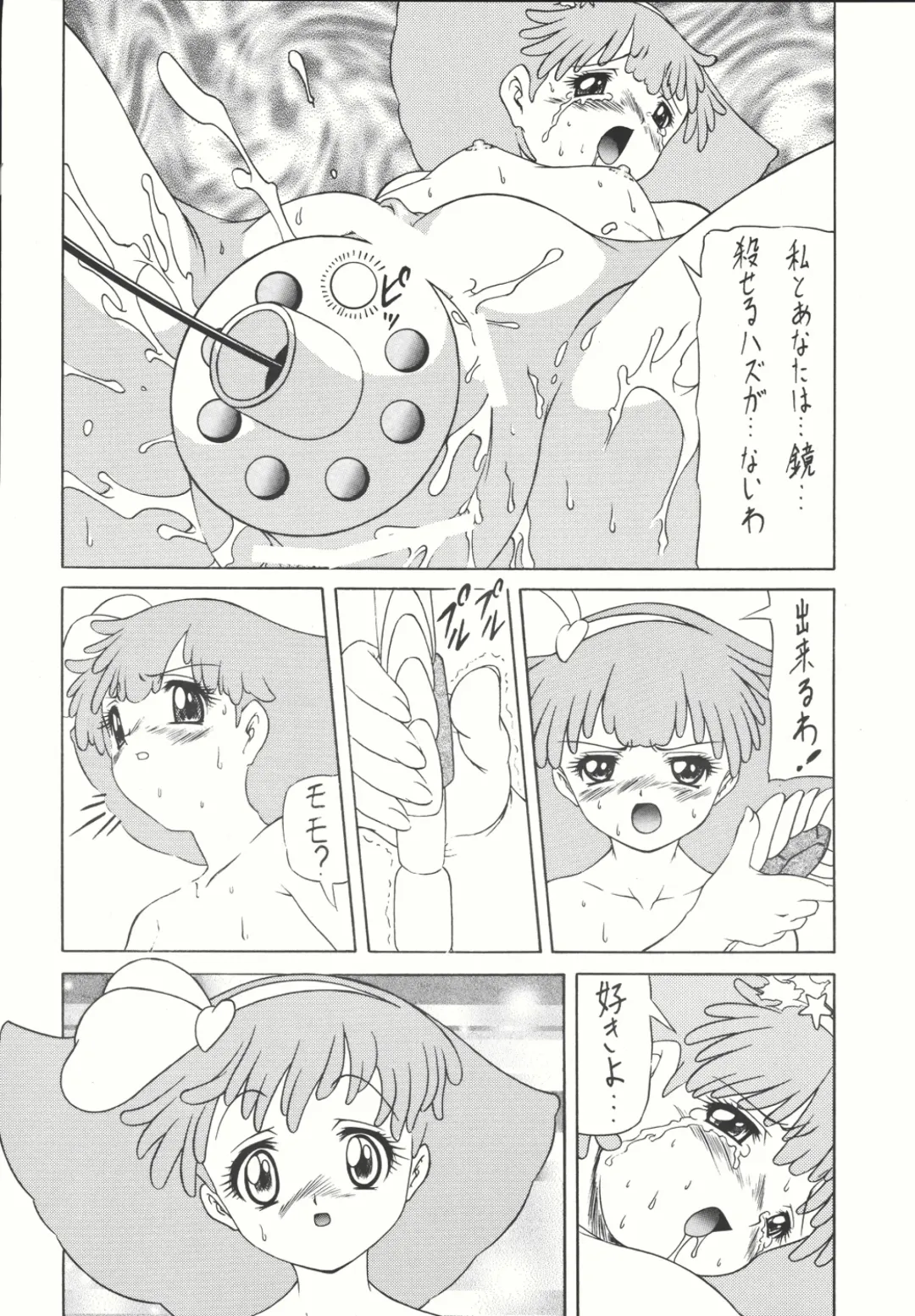 [Gyakushuu Takeshi] Combination In 3 Fhentai - Page 81