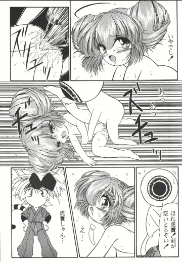 [Gyakushuu Takeshi] Combination In 3 Fhentai - Page 19